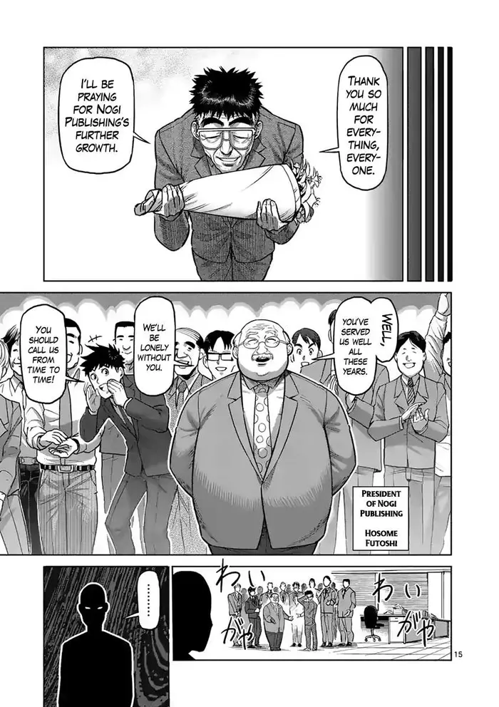 Kengan Ashura Chapter 236 image 16_optimized